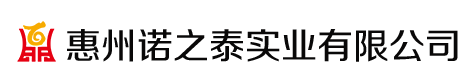 卡夫特代理-施敏打硬膠水中國總代理-內襯四氟膠-耐高溫膠水-惠州諾之泰實業有限公司